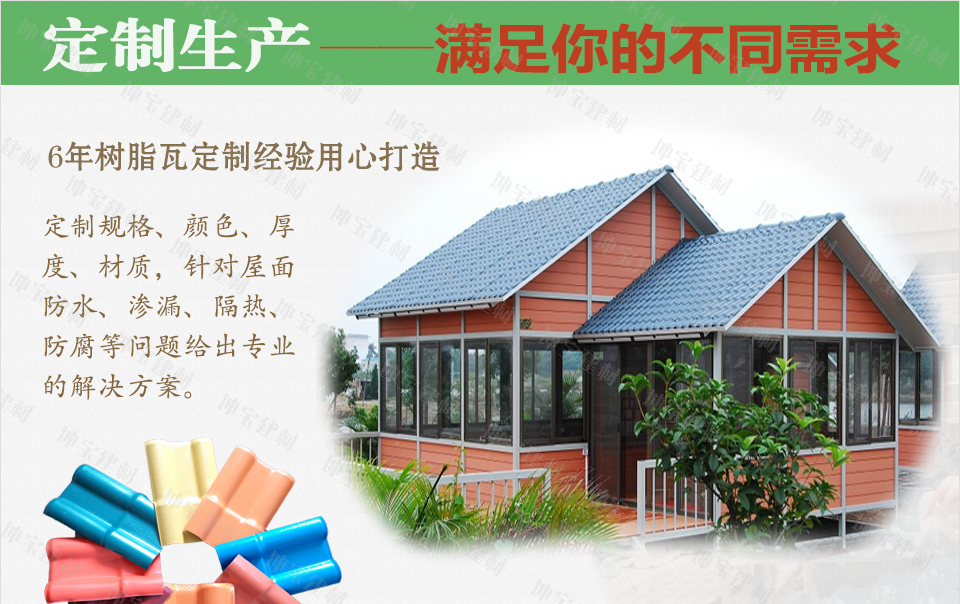 定制生產(chǎn)滿足你的不同需求 定制生產(chǎn)滿足你的不同需求