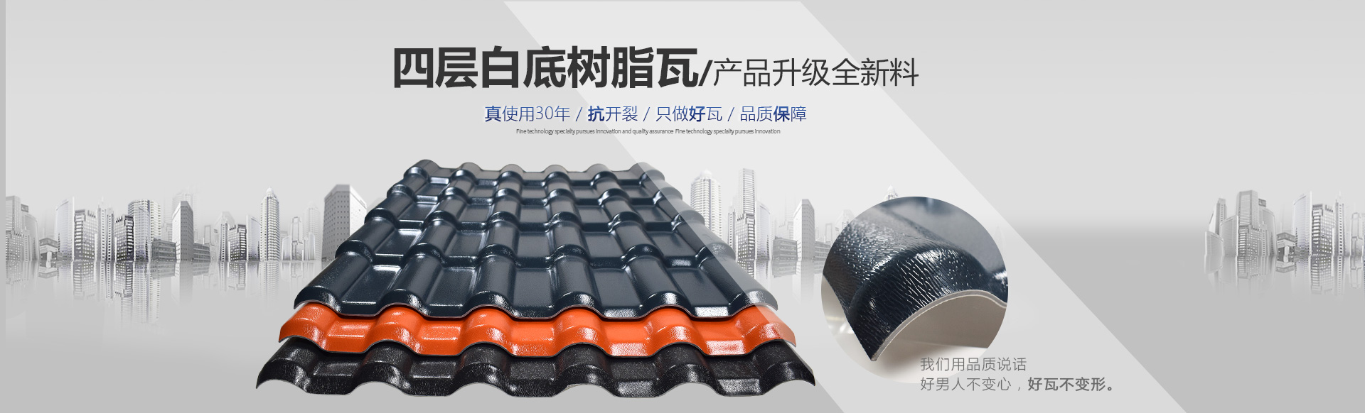 5條主瓦生產設備運行中 5條主瓦生產設備運行中