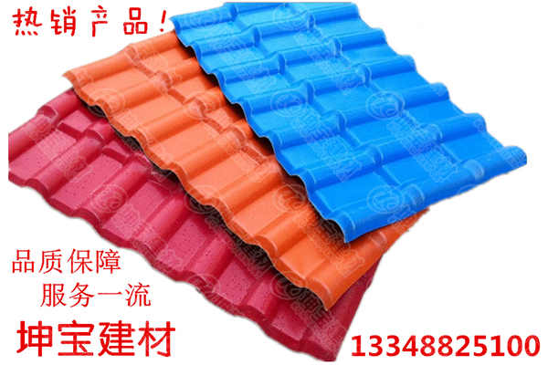 老司機合成樹脂瓦與瀝青油氈瓦的區別在哪里?