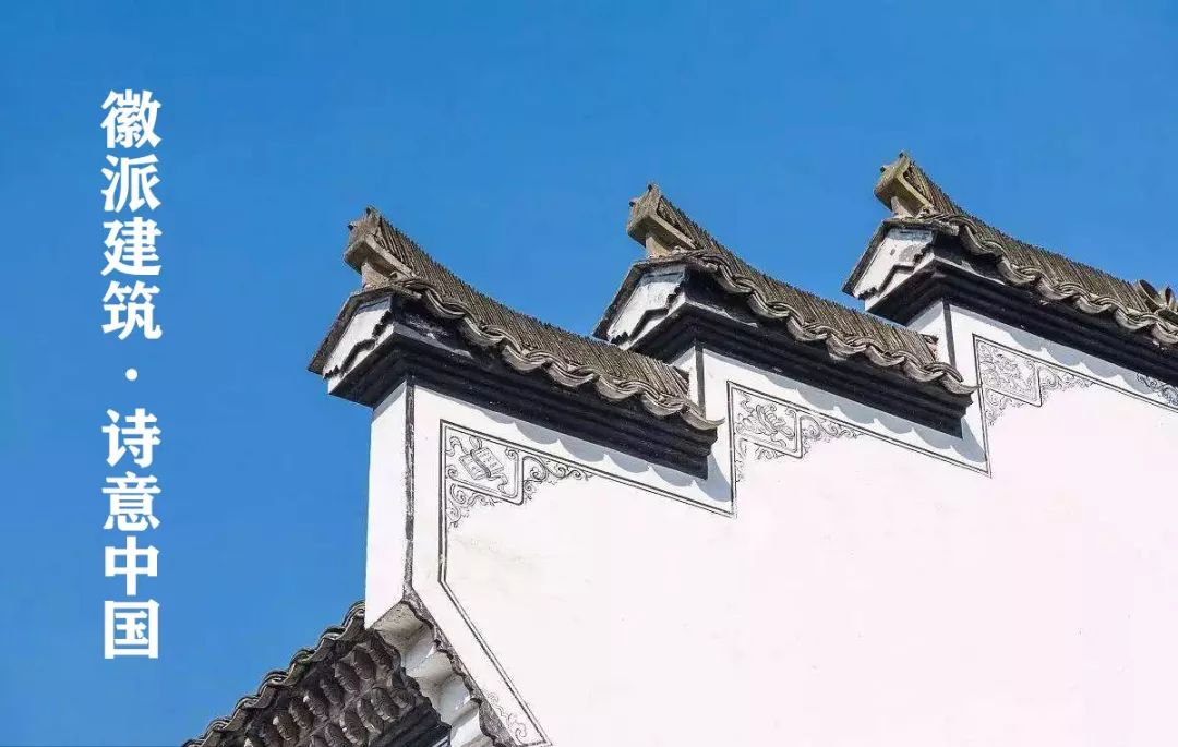 2019年了解一下,什么是徽派建筑?