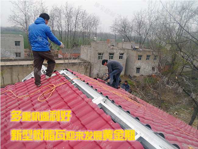 新型樹脂瓦銷售黃金期即將來臨