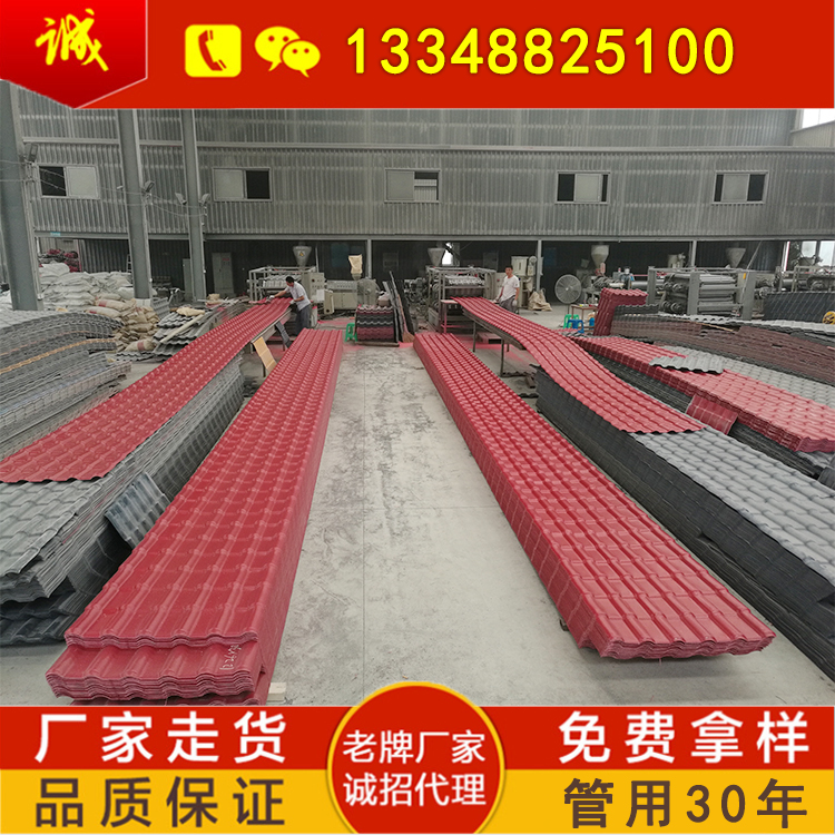 各地合成樹脂瓦的價(jià)格是多少? 各地合成樹脂瓦的價(jià)格是多少?