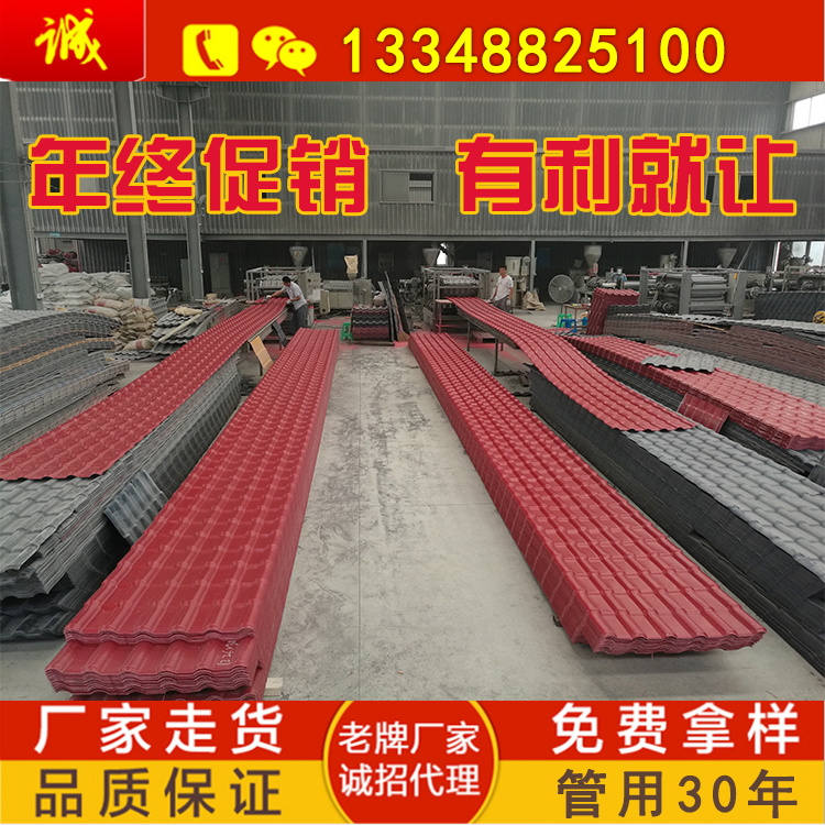 坤寶合成樹脂瓦年終促銷有利就讓!