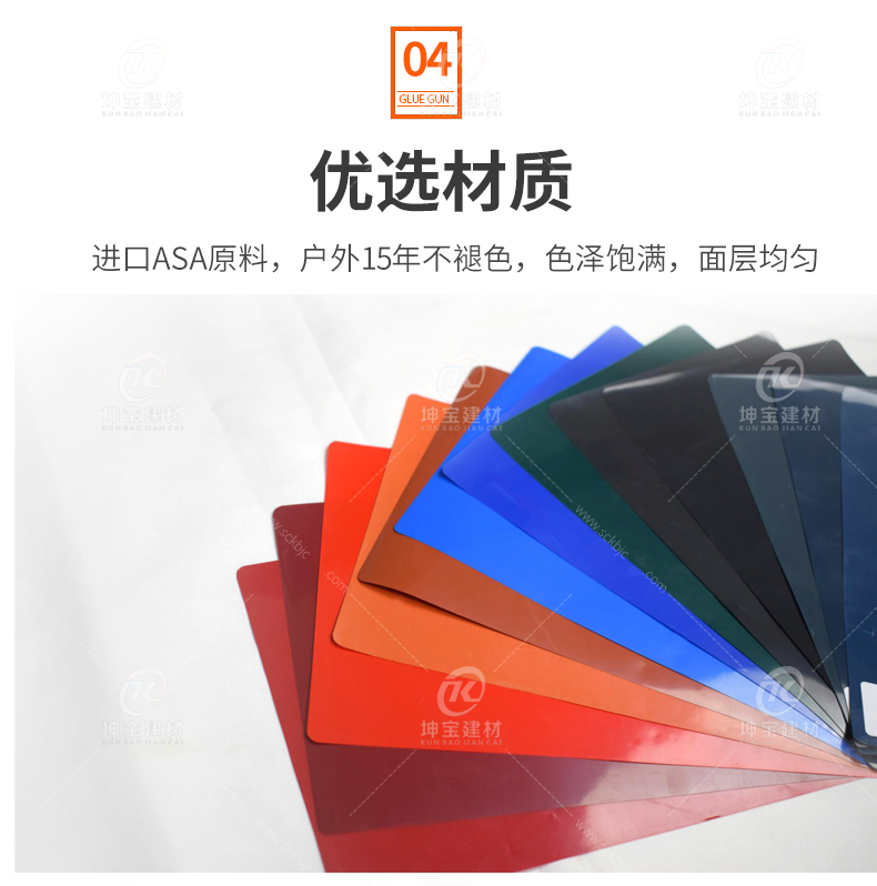 雨水沖刷自潔如新 雨水沖刷自潔如新