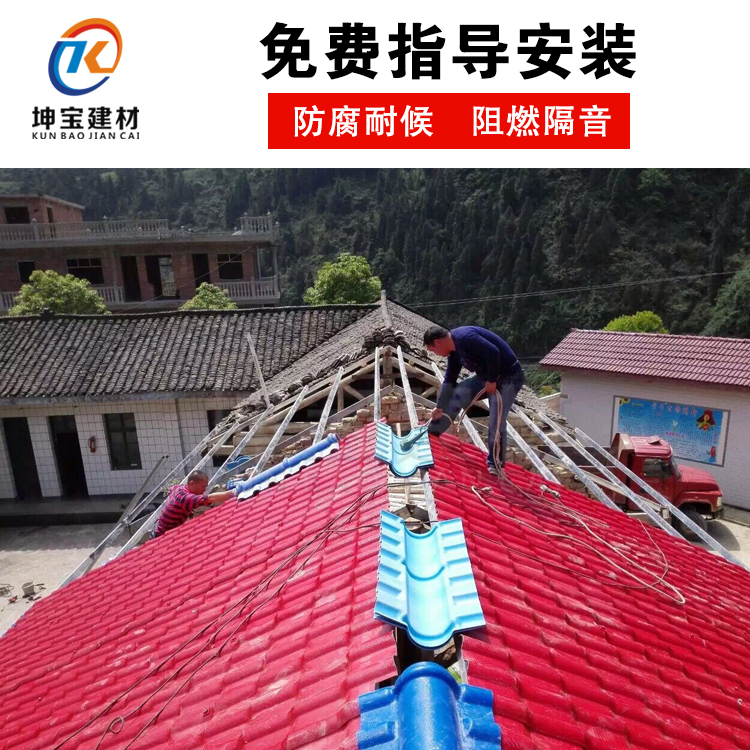 樹脂瓦施工安裝材料及注意的事項