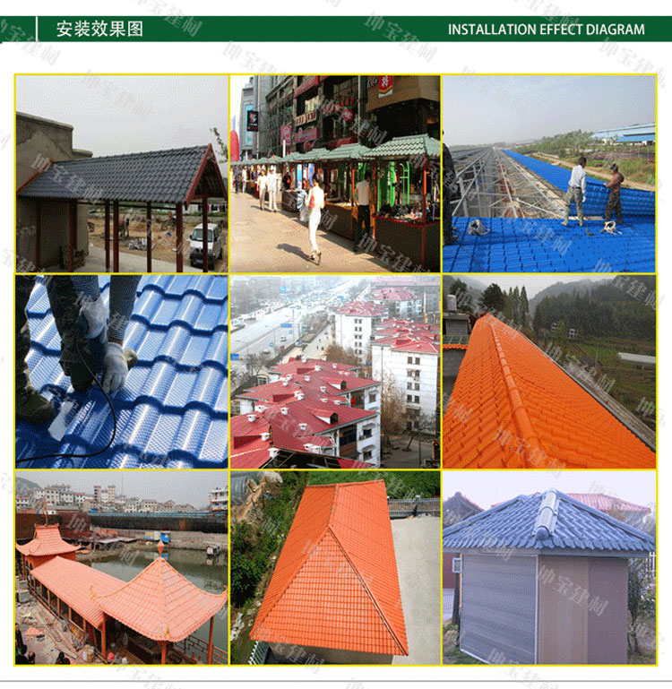 秸稈瓦安裝規范,專業的質檢標準解答