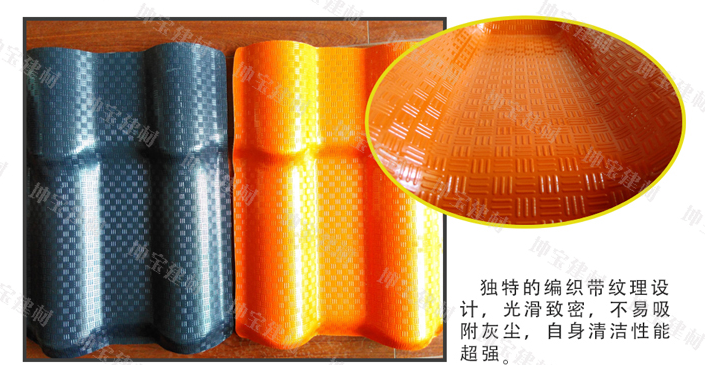 秸稈瓦-屋面‘瓦’中精品,還別說確實好用!