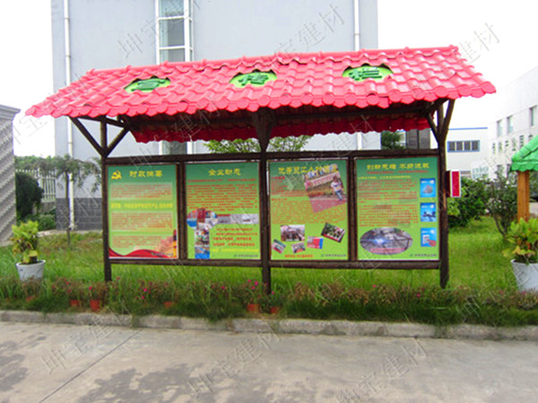 秸稈瓦廠家:誠信經(jīng)營,以質(zhì)取勝!