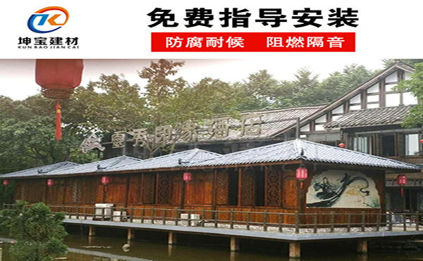 農(nóng)村老房翻新用“塑料瓦”?結(jié)果用的“合成樹脂瓦”