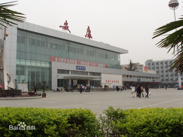 西安安康 西安安康