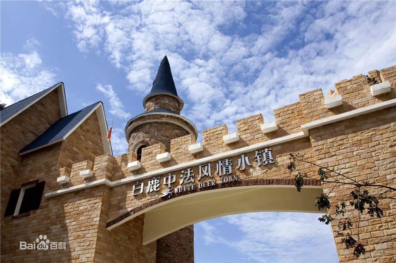 彭州白鹿鎮 彭州白鹿鎮