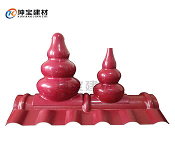 樹(shù)脂瓦配件_寶頂葫蘆_大小葫蘆 樹(shù)脂瓦配件_寶頂葫蘆_大小葫蘆