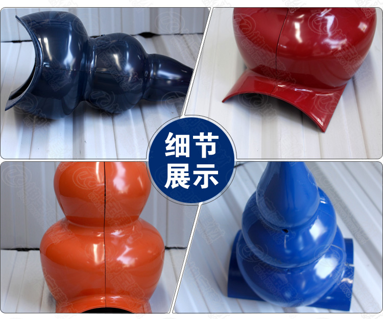 樹(shù)脂瓦配件大小寶頂葫蘆 樹(shù)脂瓦配件_寶頂葫蘆_批發(fā)市場(chǎng)