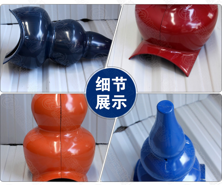 樹(shù)脂瓦配件大小寶頂葫蘆 樹(shù)脂瓦配件_寶頂葫蘆_批發(fā)市場(chǎng)