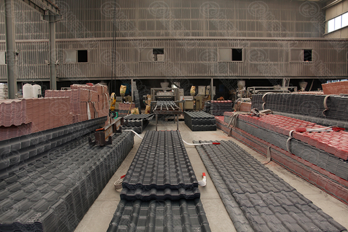 合成樹脂瓦主瓦生產車間