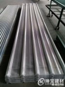 自家農場打算采用采光瓦進行農場屋面鋪貼?應如何選購采光瓦?