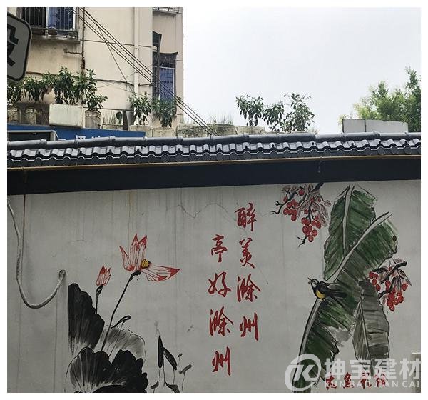 文化墻圍墻裝飾的新選擇:圍墻瓦的安裝和性能優勢解讀