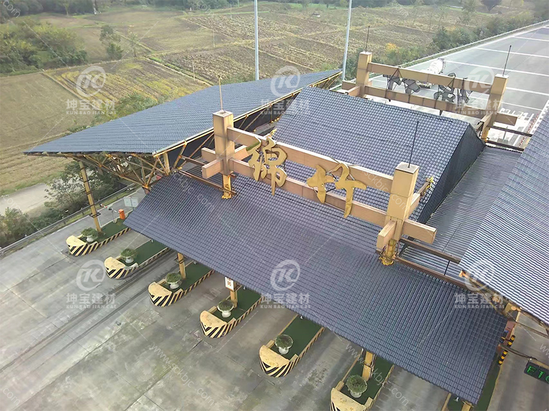 彭州綿竹高速收費站蓋樹脂瓦效果圖