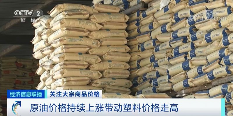 央視：今年節后原材料漲價十幾次，已致裝修公司不敢接單！