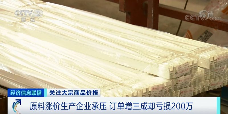 央視：今年節后原材料漲價十幾次，已致裝修公司不敢接單！